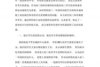 如何提高成绩的建议，如何提高成绩的建议和意见