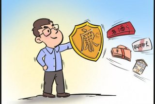 廉洁学习心得（2021廉洁心得体会1500字）