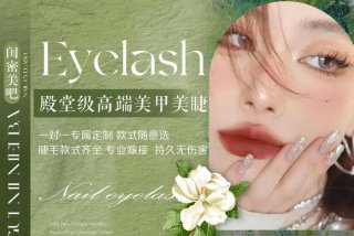 美甲美睫学习app、2021年学美甲美睫怎么样