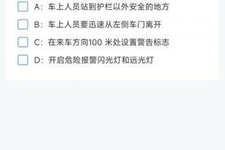 学法减分怎么操作 - 学法减分6分需要几天