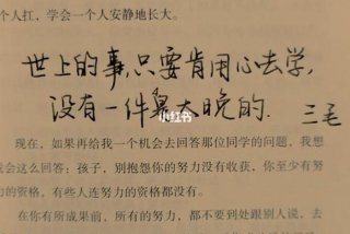 喜欢学新东西的人、喜欢学新东西的人适合什么工作