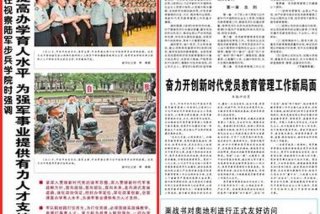 通过学习军事思想你有哪些收获；学军事思想的收获