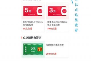 学习码页面，学码操作