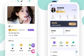 学生交友软件有哪些，大学生聊天软件哪个最火