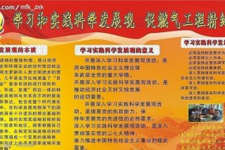 深入贯彻落实科学发展观要求我们，深入贯彻落实科学发展观要求我们什么