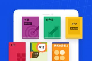 商务英语自学软件；商务英语自学软件免费