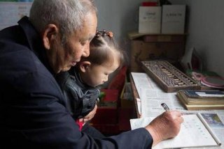 老人学习育儿知识、老人儿童教育