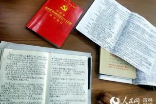 党员学习笔记本写什么 - 党员笔记本作用