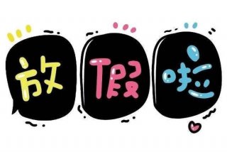 寒假学习计划英语作文，英语暑假计划作文