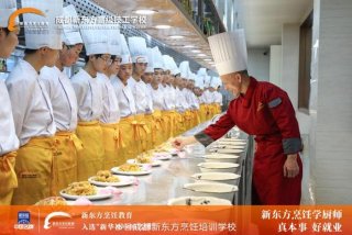 学厨艺到哪里比较好 - 学炒菜厨师哪家学校好
