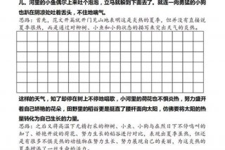 学习写作入门；写作入门训练