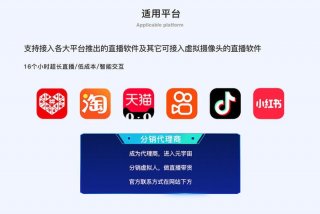 精灵直播数据平台 - 精灵直播如何下载