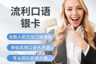 沪江英语怎么样,那么多人都在看!（沪江英语免费课程）