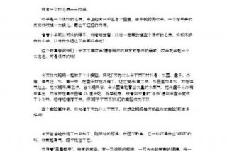 雕刻学习日记100例，关于雕刻过程的作文800字