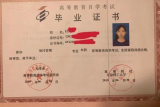 经理学校是什么套路 经理是什么学历