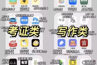 疯狂学习软件，疯狂学生软件