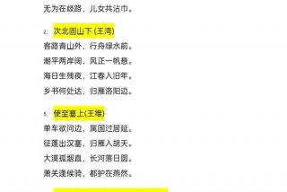 诗词学校有哪些，诗词专业