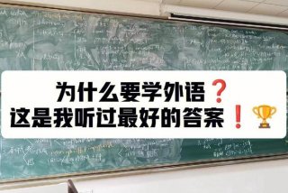 自己学英语最好的方法是什么，想自己学英语怎么学