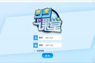 初中课程教学软件免费，初中课程教学软件免费不需要VIP