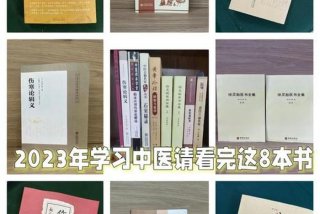 如何自学医学知识；学医怎么自学