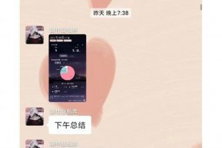 监督学习群的群名；督导微信群名