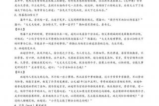 汉语转文言文、汉语转文言文在线翻译