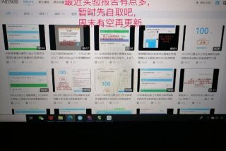 学习通考试是抓拍还是全程录像