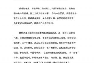 高中生学习感悟，高中生的感悟