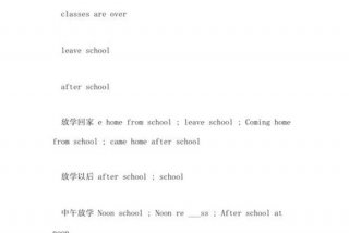 学英语用英文（学英语用英文怎么写？）