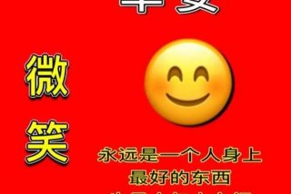 好好学习天天向上手抄报、一年级一天时间手抄报
