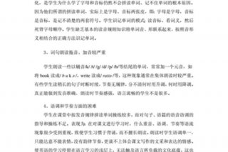 在学习英语时会遇到哪些问题；学英语时遇到的问题