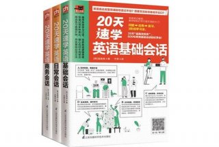 学习英文大全（学习 英文）