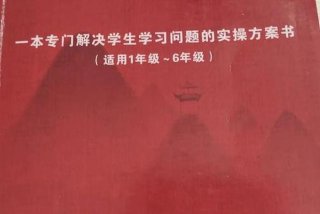 如何提高学习兴趣；培养学习兴趣