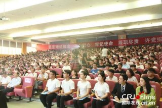 湖北干部在线学院、湖北干部在线学习中心