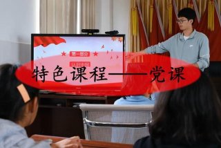 党课学习心得体会1000字；党课心得体会1000字2020