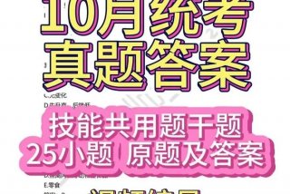 从零开始学习营养师，营养师0基础教学视频