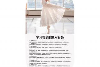 学习街舞的好处及优点 学街舞的好处？