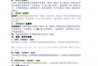 数据库基础语句 - 数据库基本语句