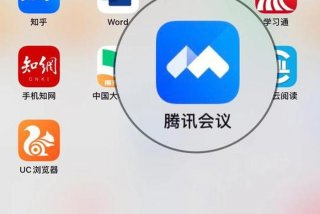 腾讯会议屏幕共享学习通会查到吗（腾讯会议共享屏幕会有记录吗）