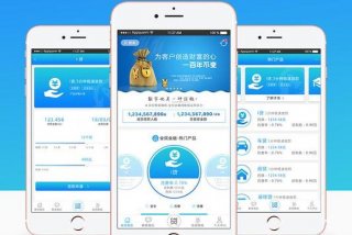 学习经济金融的app 经济金融类app