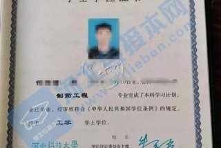学士学位有什么用处和好处，学士学位有啥好处