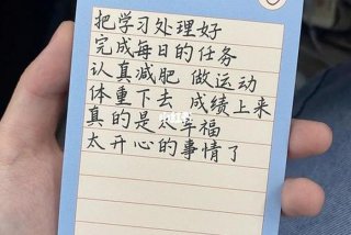 生活中学习文案 生活中的文案