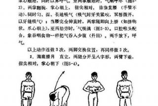 学习气功方法（自学气功）