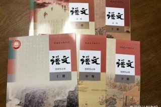 语文学习报内容 - 学语文报纸答案网2020-2021