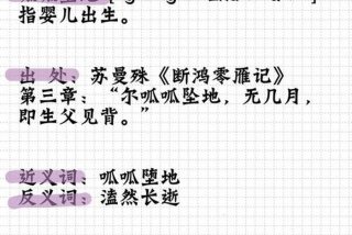 学习成语的方法和技巧；怎样学成语