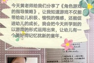 分享学习成长（成长分享怎么写）