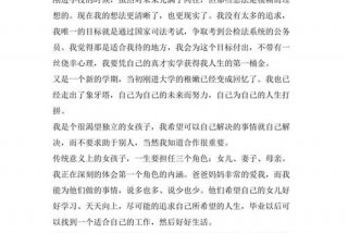 大一学生活总结1000字（大一学生活总结1000字左右）