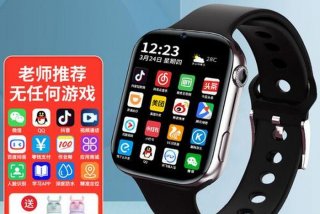 智能手表儿童学习app、儿童智能手表通用app
