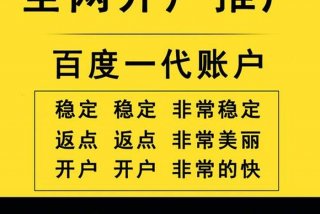 营销学校开户措施（营销学校开户措施有哪些）