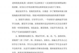 外出学习心得体会如何起题目 - 外出心得体会范文
